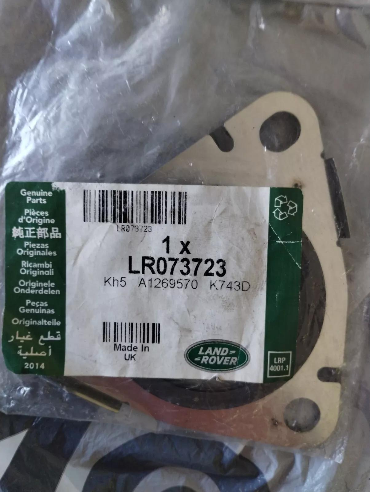 Jaguar, Land Rover, genuine gasket No: LR073723