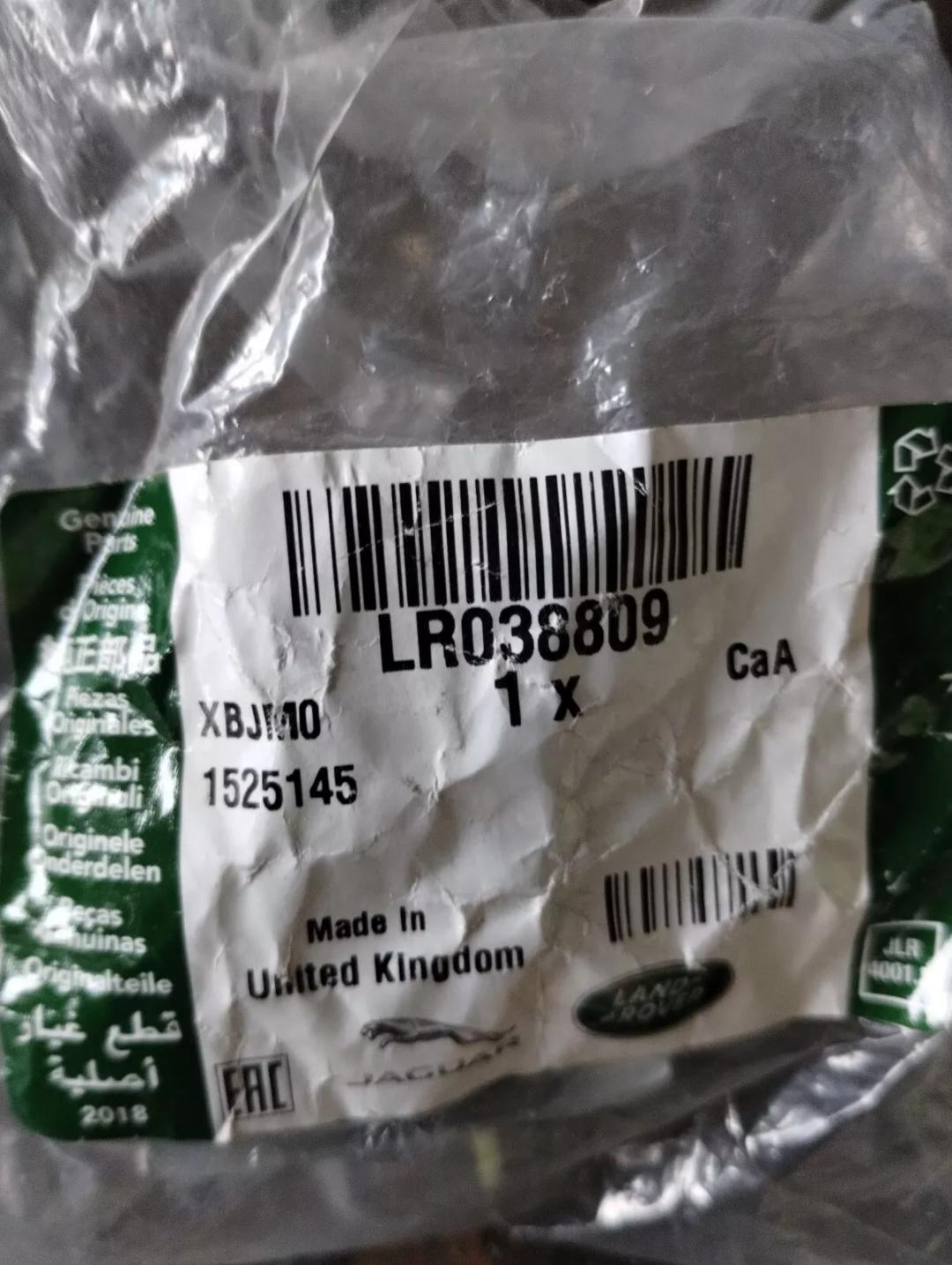 Jaguar, Land Rover, genuine nut No: LR038809