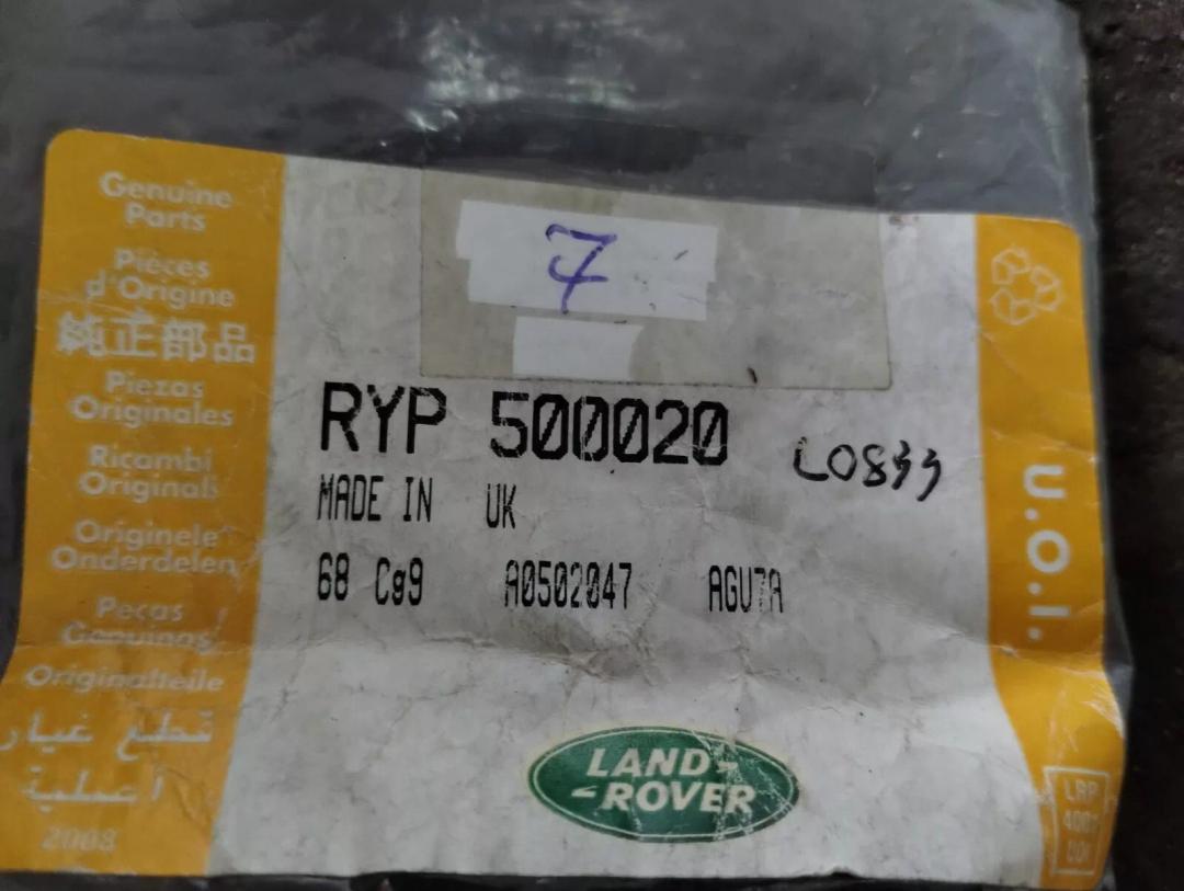 Genuine Jaguar, Land Rover, screw. 7 Pcs. Nr: RYP500020