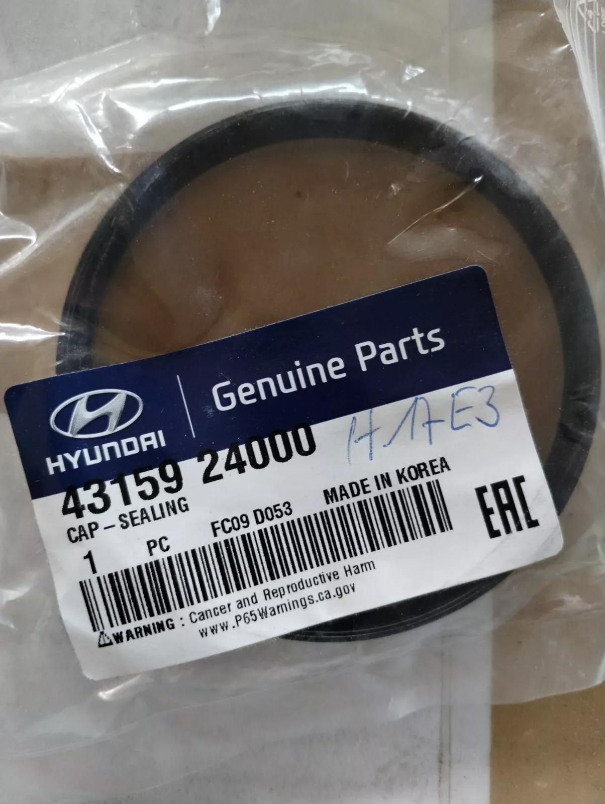 Genuine Hyundai, CAP-SEALING. 1 pcs.Nr: 4315924000